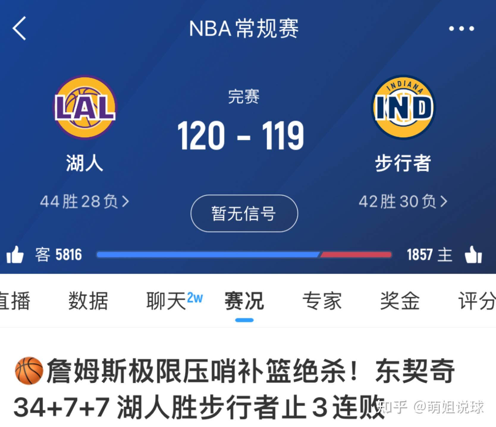 爱游戏网址-刚刚！欧篮联今夜再迎强敌今晚印第安纳步行者备战NBA季后赛，詹姆斯与50激战瑞士队分钟