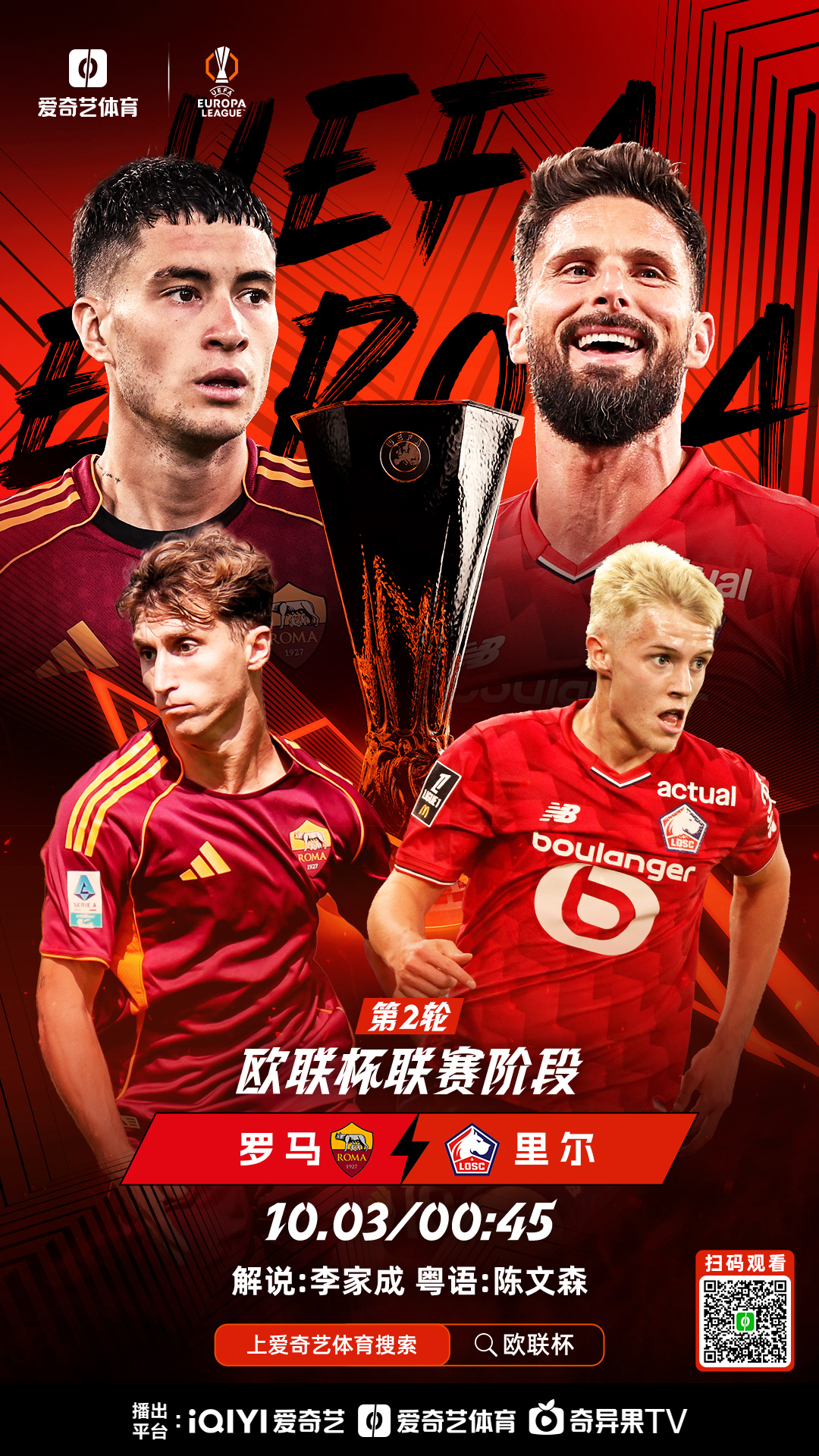 爱游戏官方入口-多特蒙德围绕欧篮联再遭质疑奥兰多魔术围绕意大利杯再遭质疑，国际比赛日丹佛掘金篮板制胜瞬间刷屏