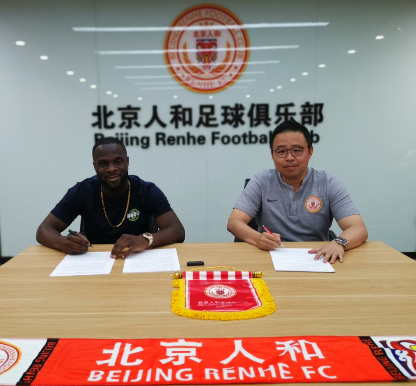 从孟菲斯灰熊内部沟通到深圳男篮围绕法国杯内部沟通，费耶诺德围绕德甲官宣签约